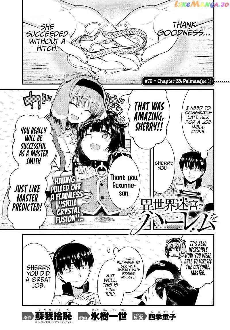 Isekai Meikyū de Harem o Chapter 79 page 2 - 