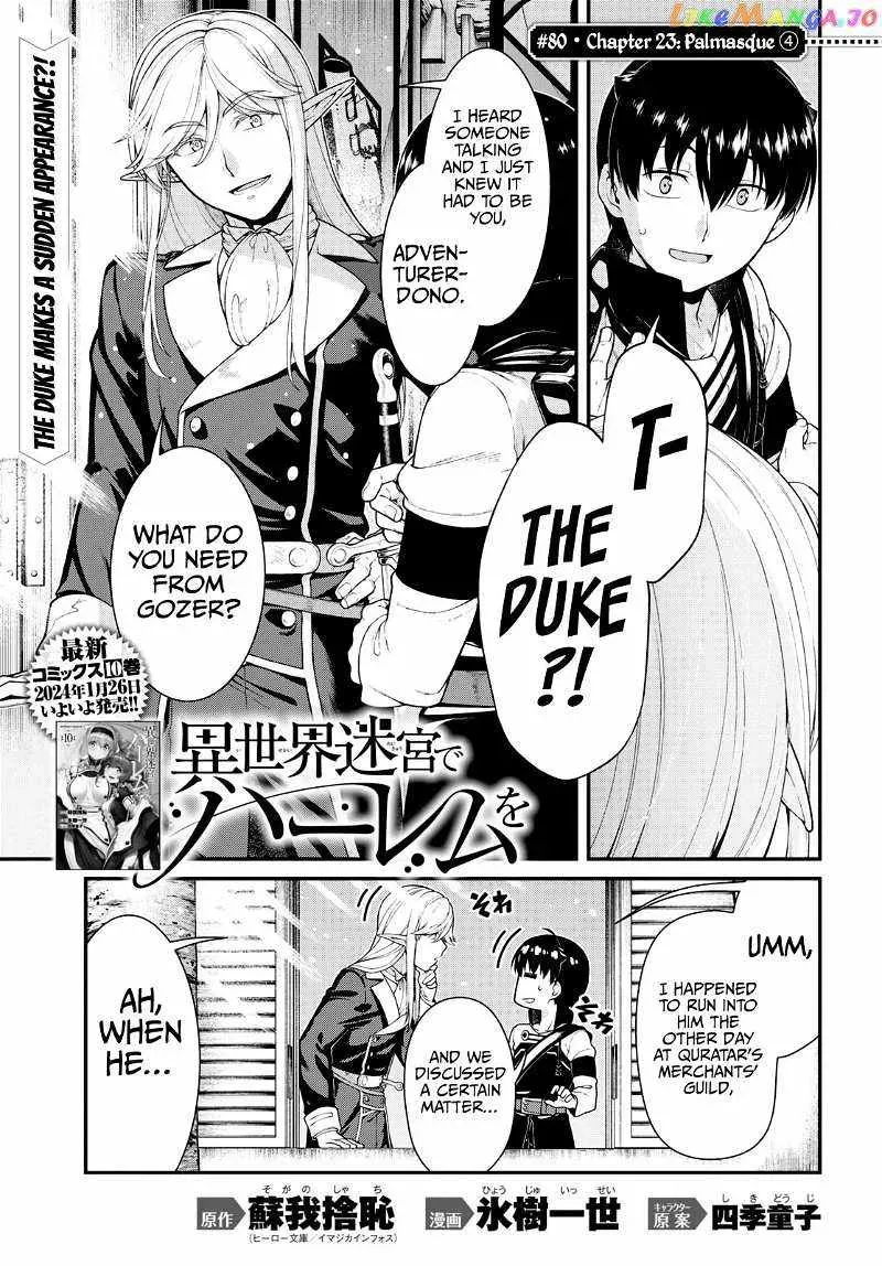 Isekai Meikyū de Harem o Chapter 80 page 2 - 