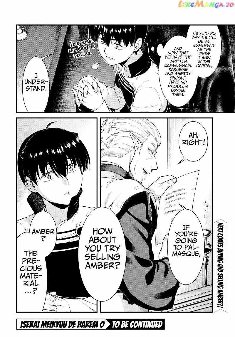 Isekai Meikyū de Harem o Chapter 80 page 9 - 