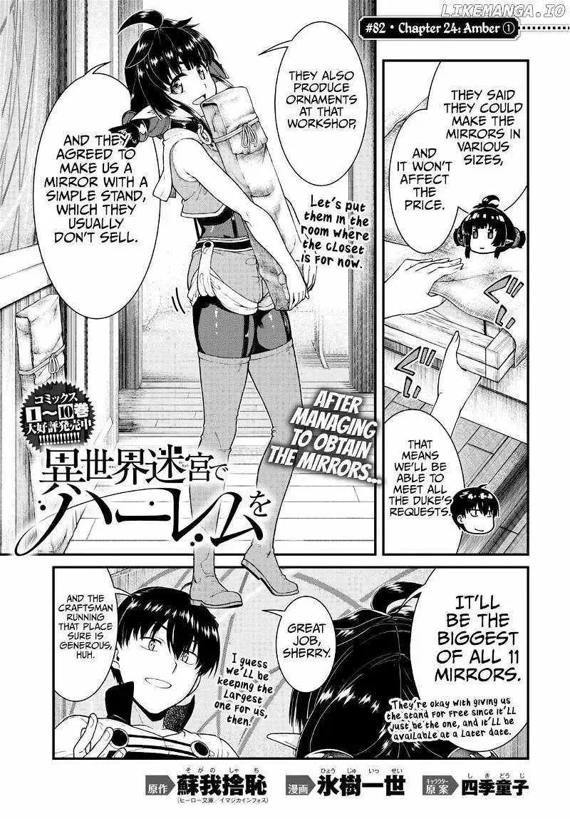 Isekai Meikyū de Harem o Chapter 82 page 2 - 