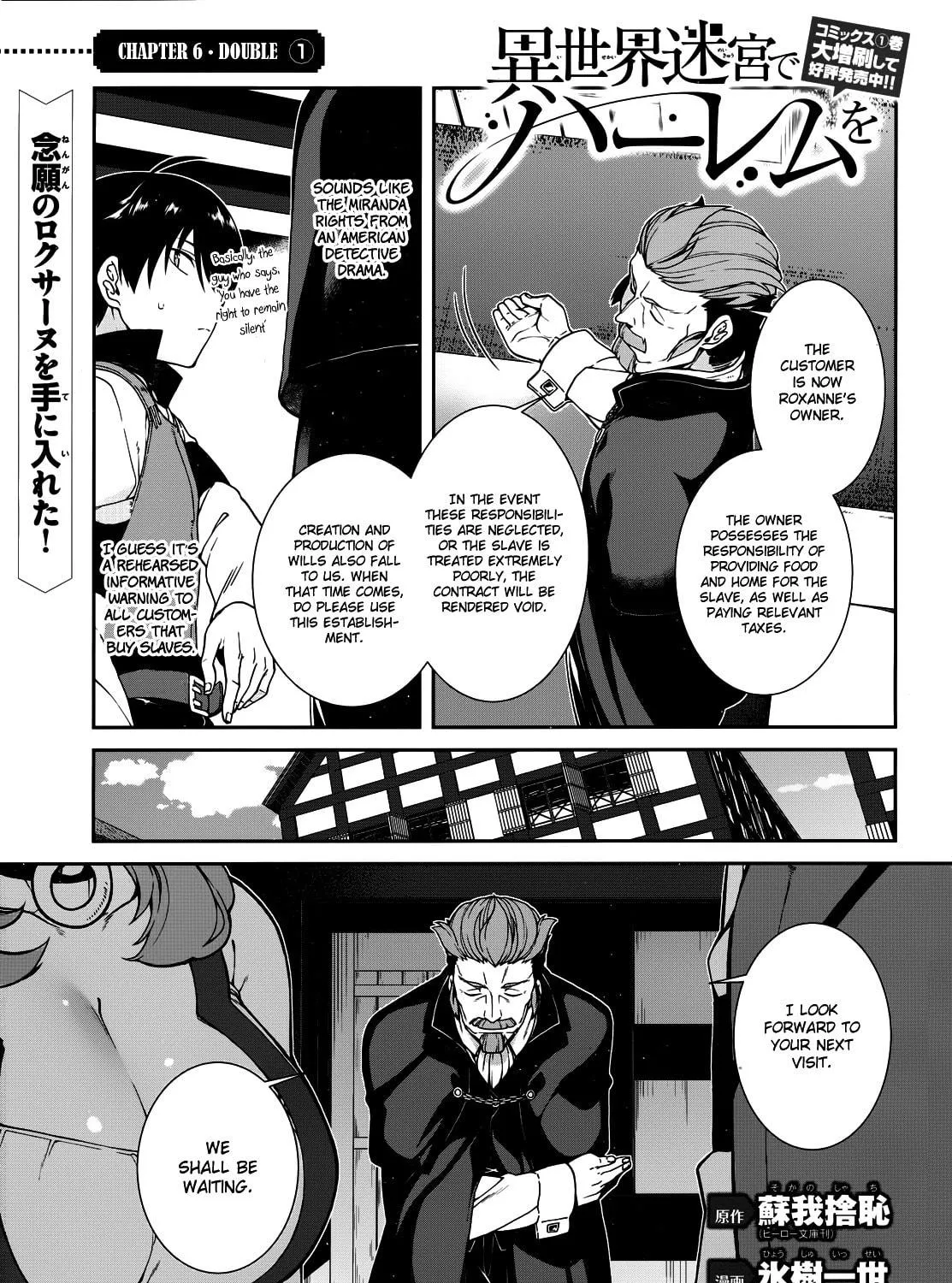 Isekai Meikyuu de Harem o Chapter 10 page 3 - 