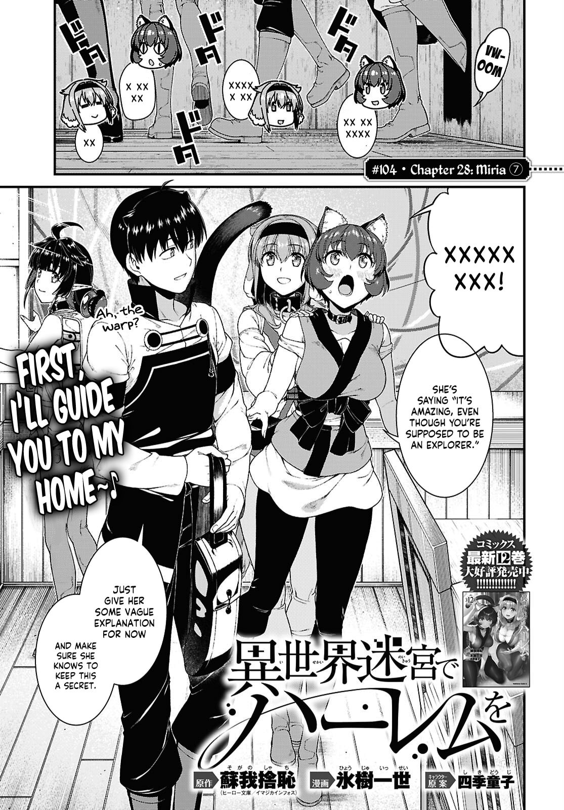Isekai Meikyuu de Harem o Chapter 104 page 2 - 