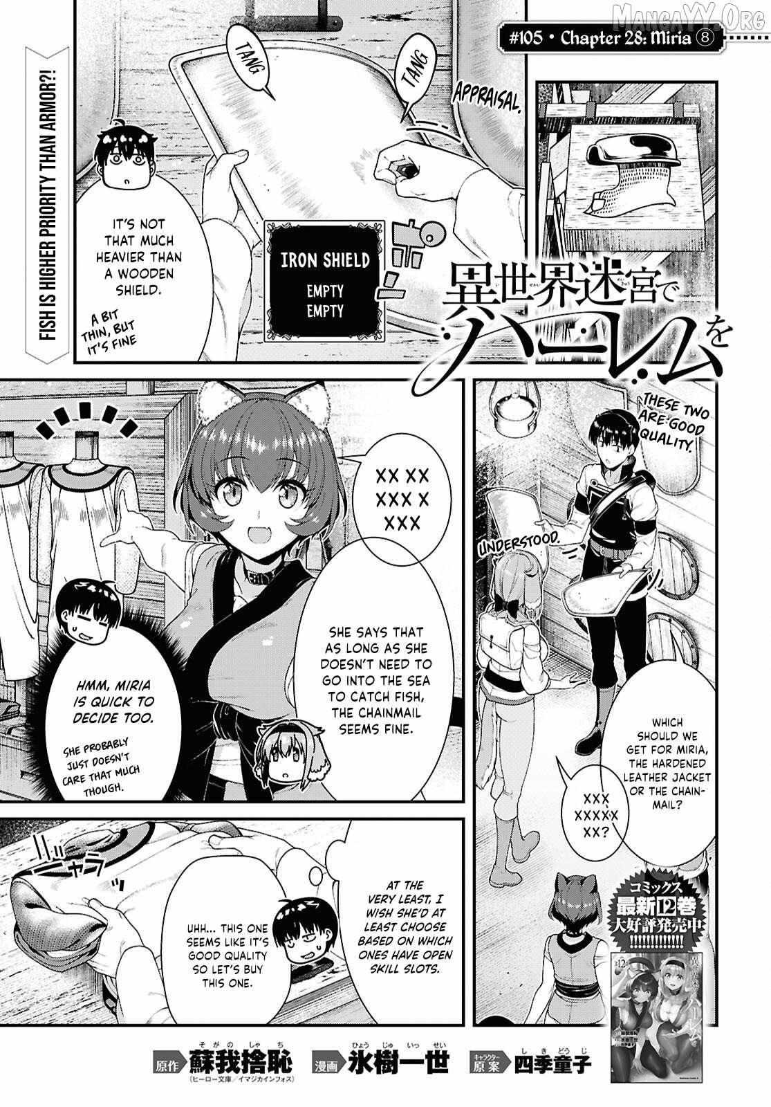 Isekai Meikyuu de Harem o Chapter 105 page 3 - 