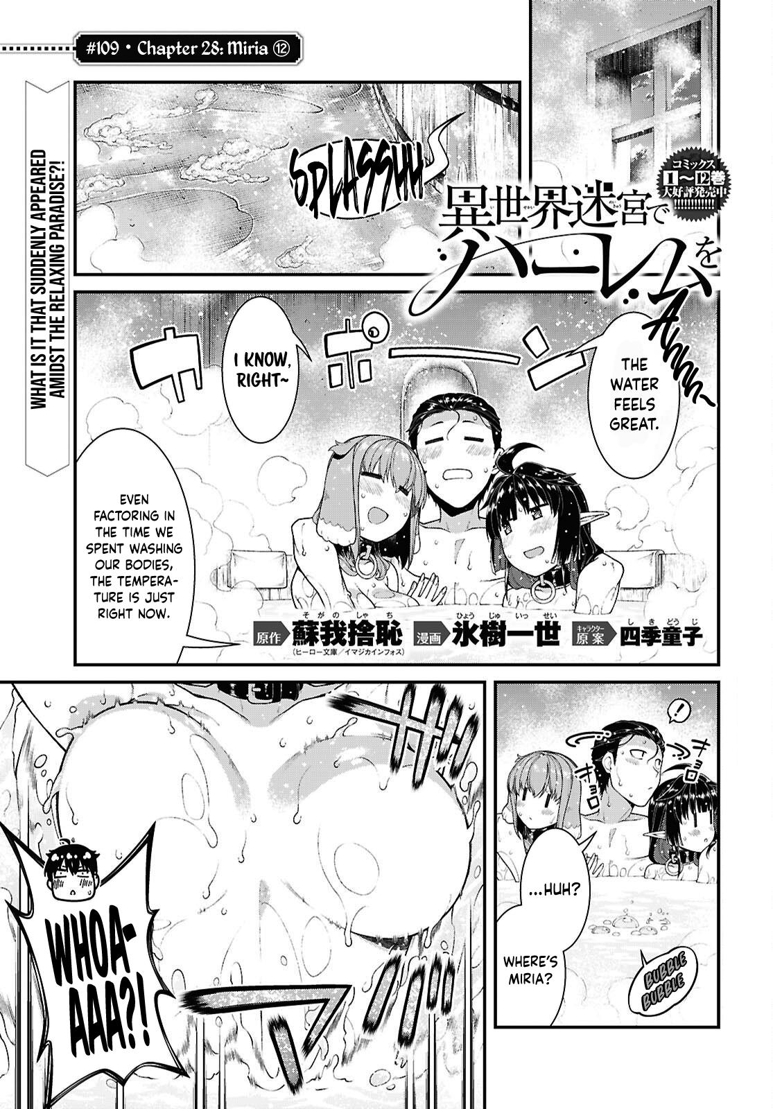 Isekai Meikyuu de Harem o Chapter 109 page 2 - 