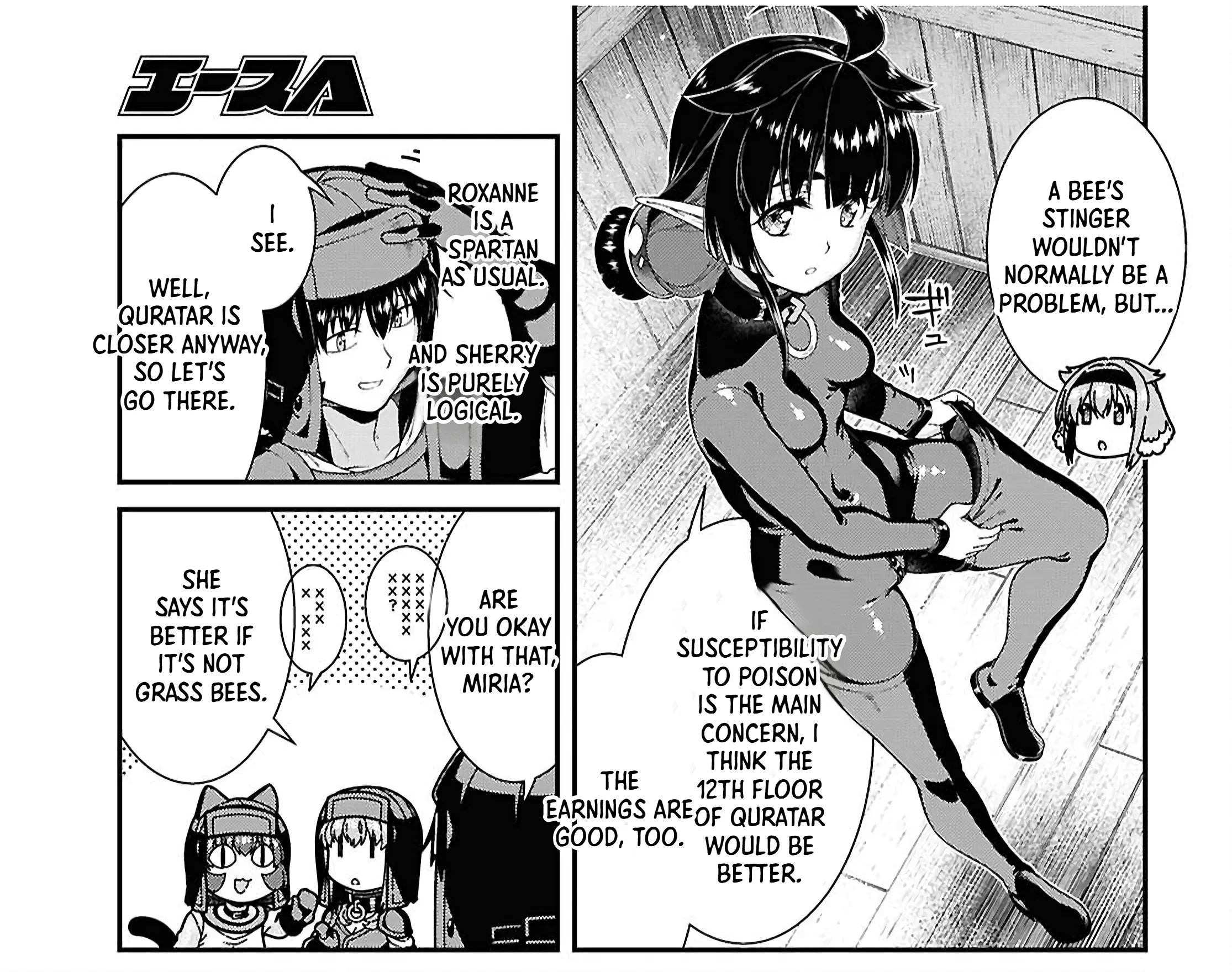 Isekai Meikyuu de Harem o Chapter 111 page 3 - 