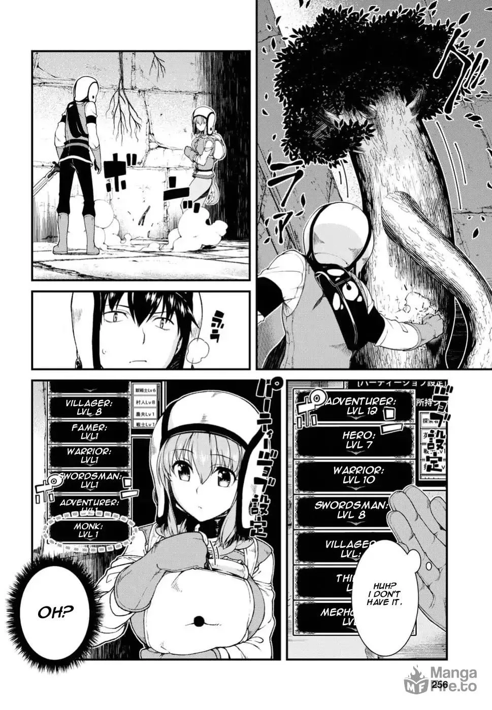 Isekai Meikyuu de Harem o Chapter 16 page 6 - 
