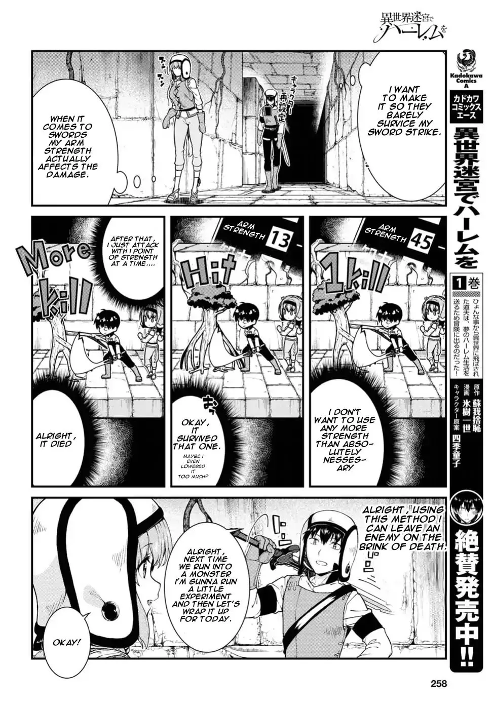 Isekai Meikyuu de Harem o Chapter 16 page 8 - 