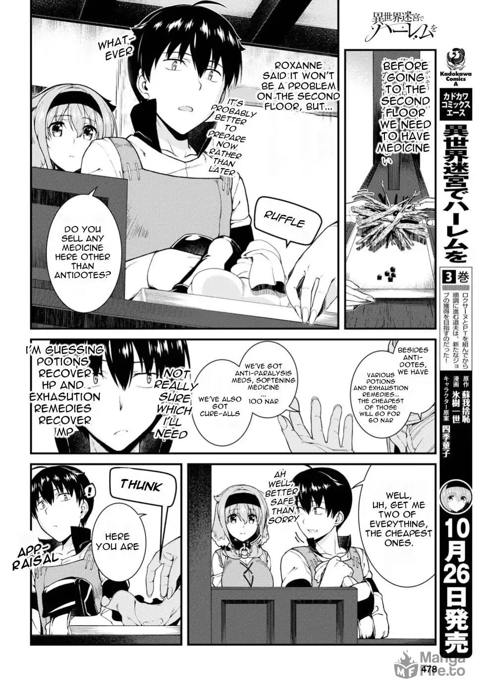Isekai Meikyuu de Harem o Chapter 18 page 3 - 