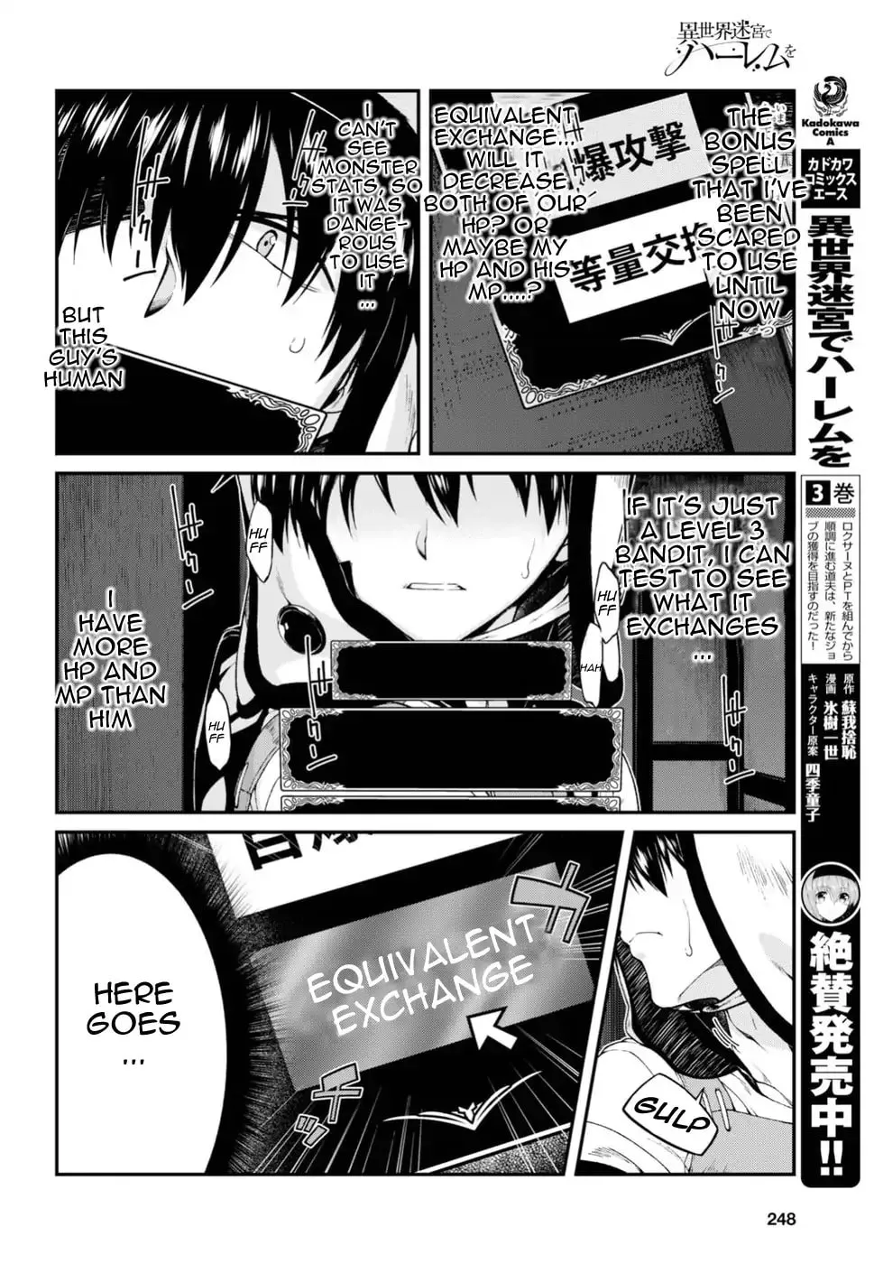 Isekai Meikyuu de Harem o Chapter 21 page 2 - 