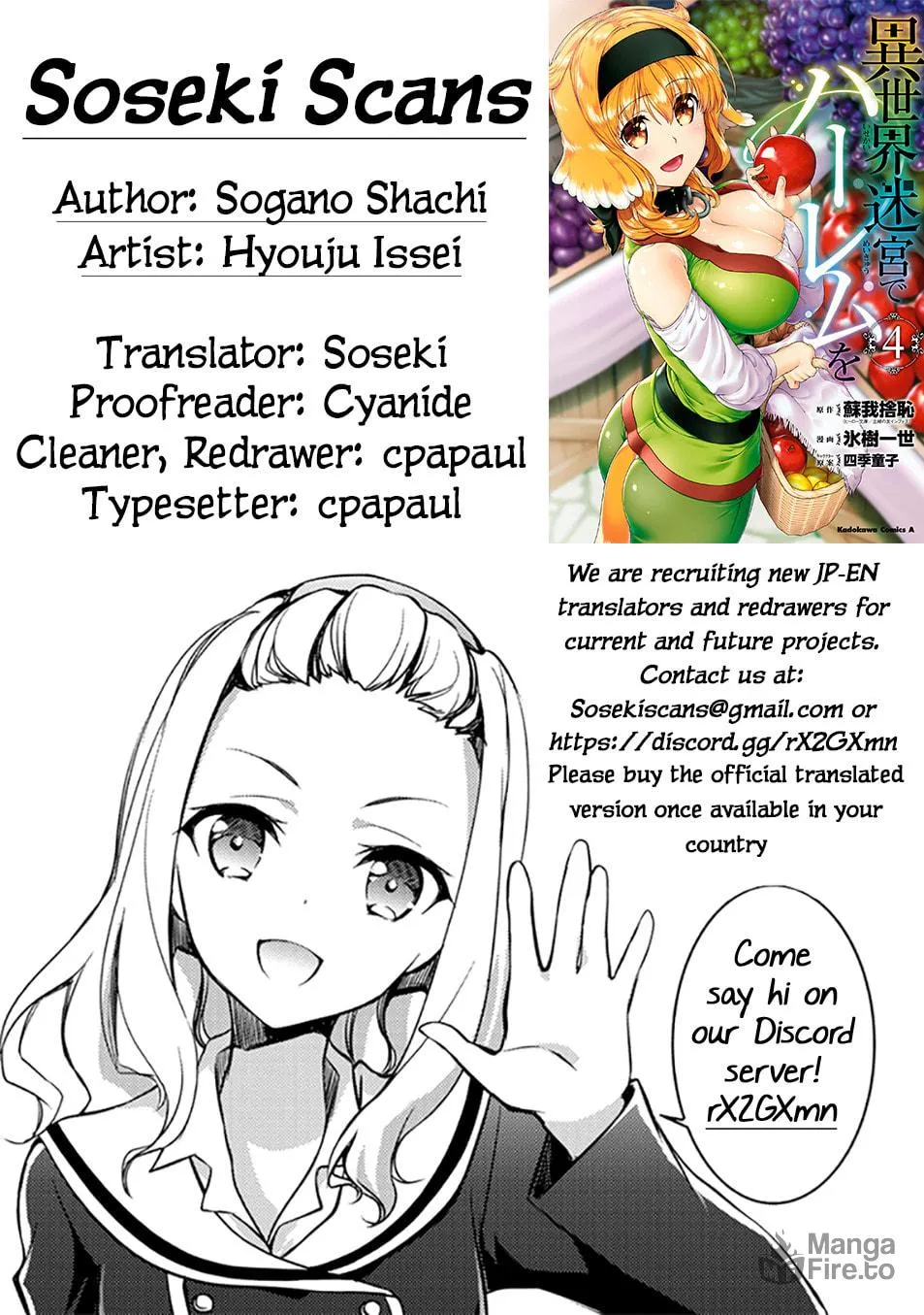 Isekai Meikyuu de Harem o Chapter 22 page 53 - 