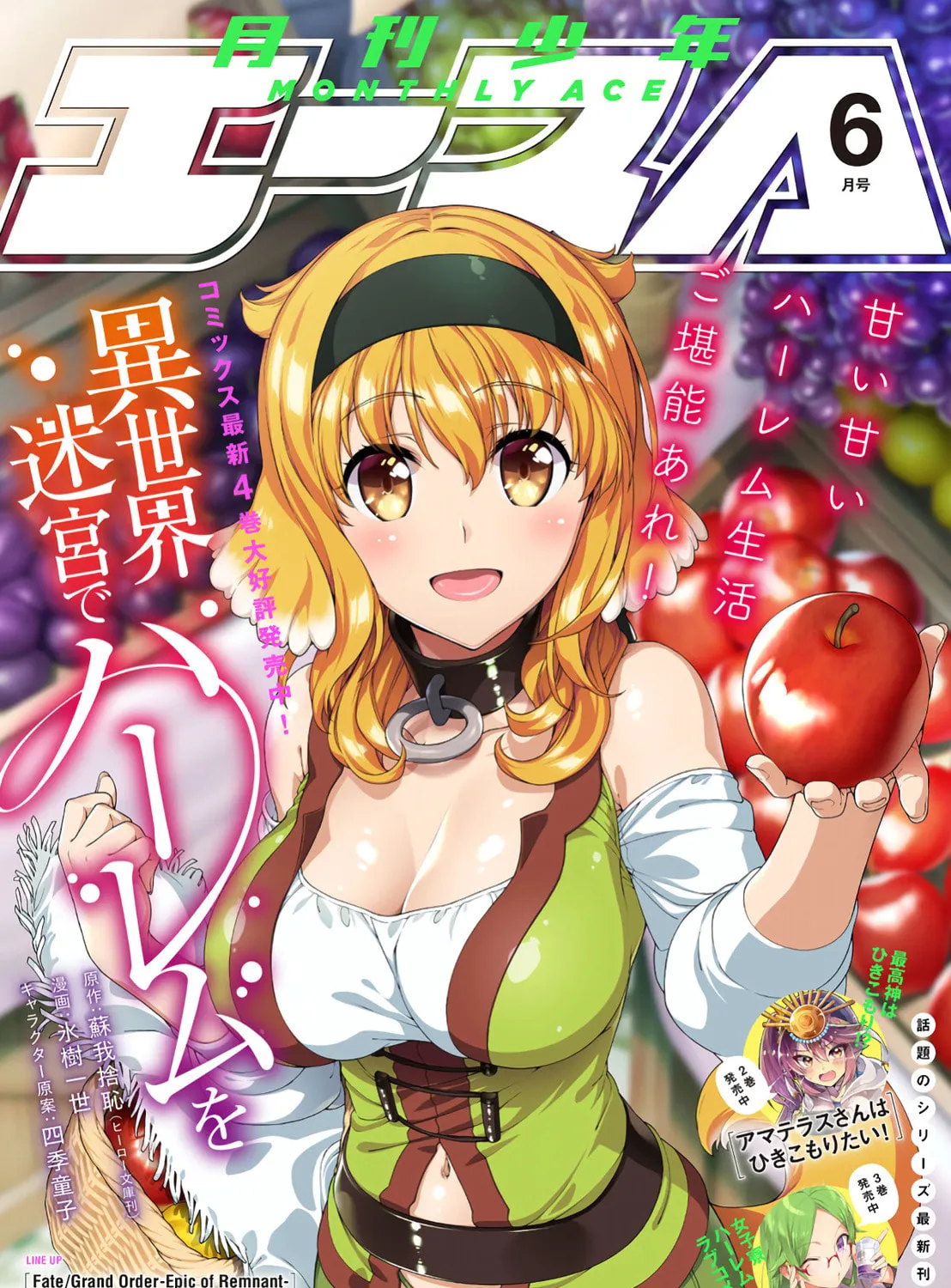 Isekai Meikyuu de Harem o Chapter 25 page 3 - 