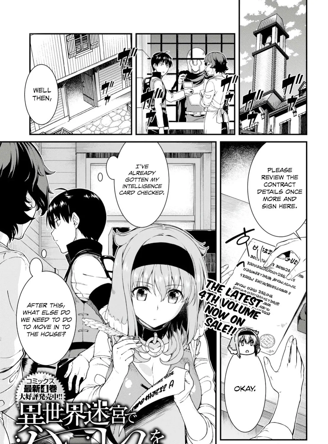Isekai Meikyuu de Harem o Chapter 25 page 5 - 