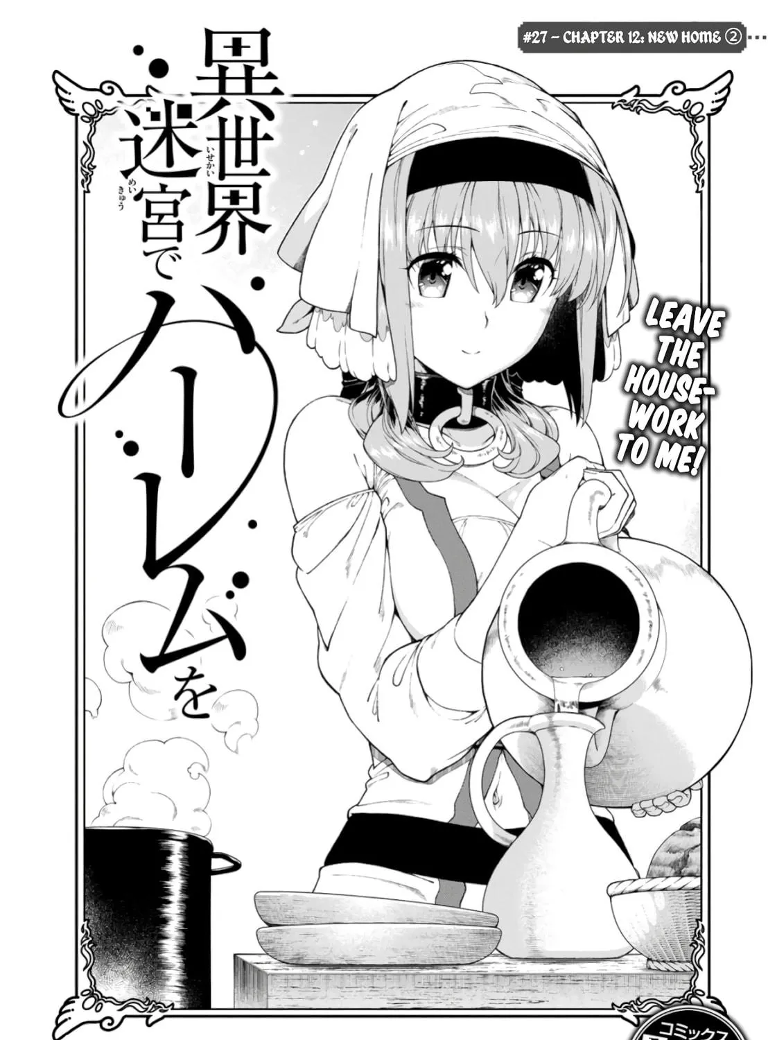 Isekai Meikyuu de Harem o Chapter 27 page 5 - 