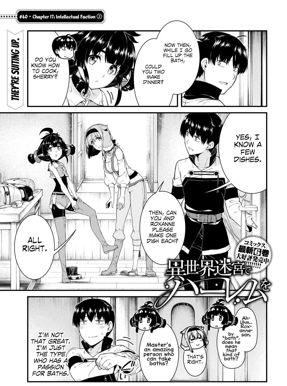 Isekai Meikyuu de Harem o Chapter 40 page 5 - 