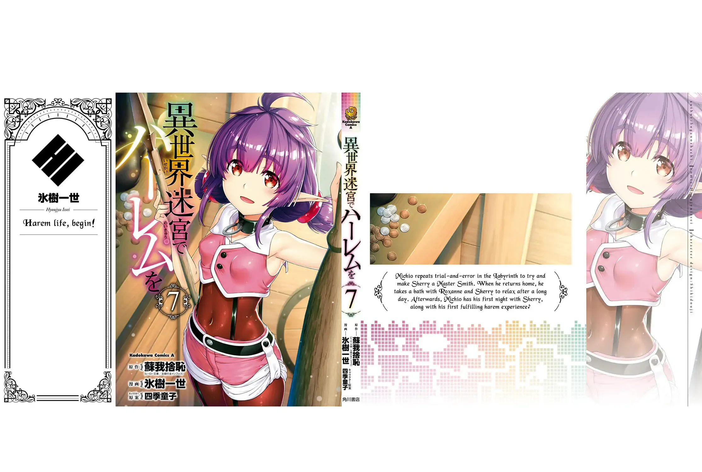Isekai Meikyuu de Harem o Chapter 47.5 page 41 - 
