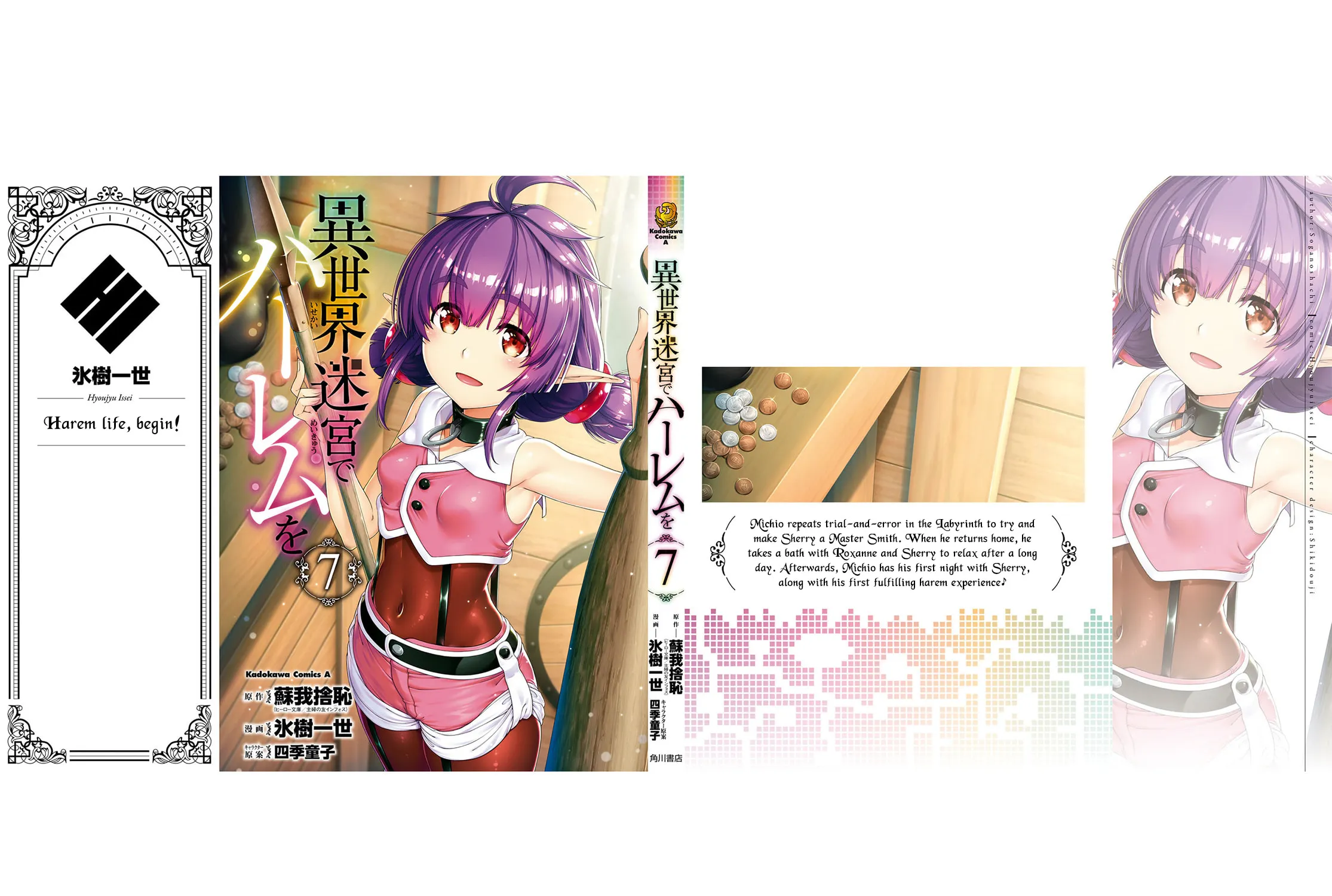 Isekai Meikyuu de Harem o Chapter 47 page 41 - 