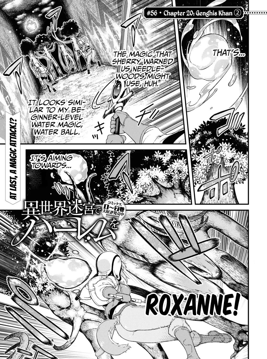 Isekai Meikyuu de Harem o Chapter 56 page 3 - 