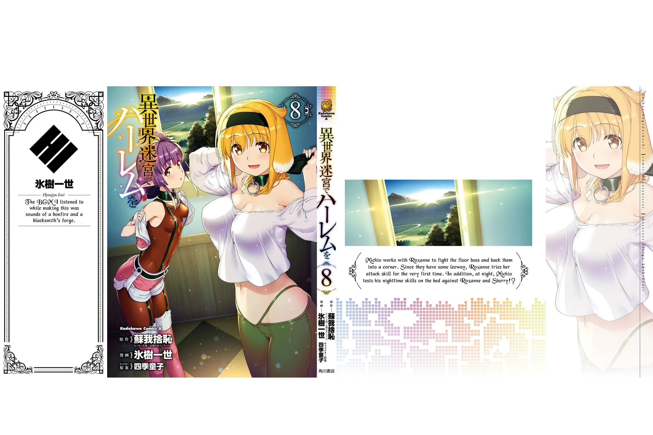 Isekai Meikyuu de Harem o Chapter 57 page 53 - 