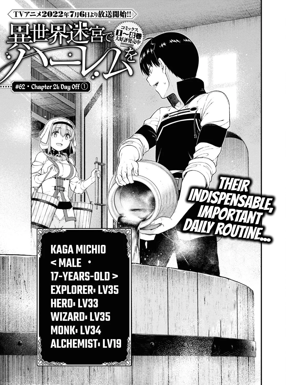 Isekai Meikyuu de Harem o Chapter 62 page 3 - 