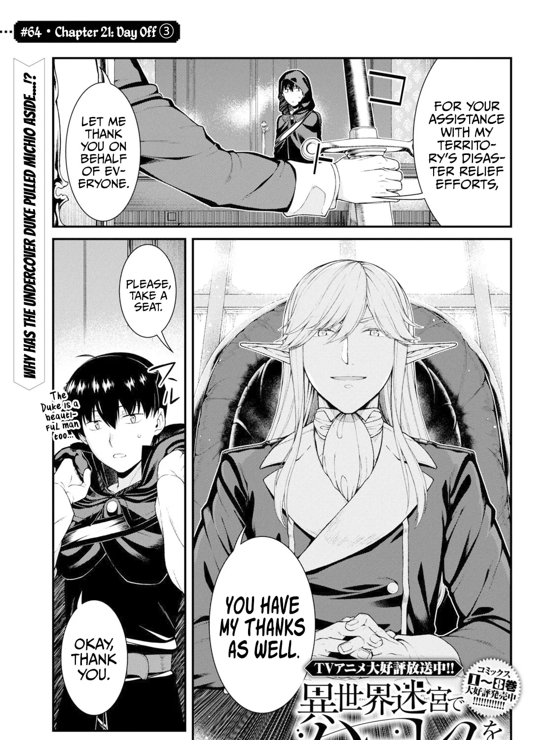 Isekai Meikyuu de Harem o Chapter 64 page 3 - 