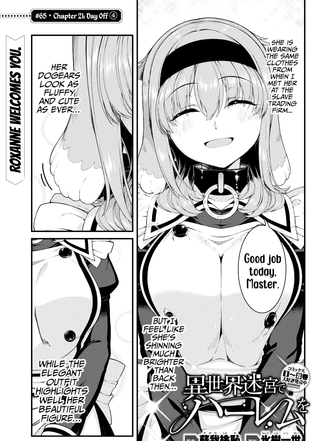Isekai Meikyuu de Harem o Chapter 65 page 3 - 