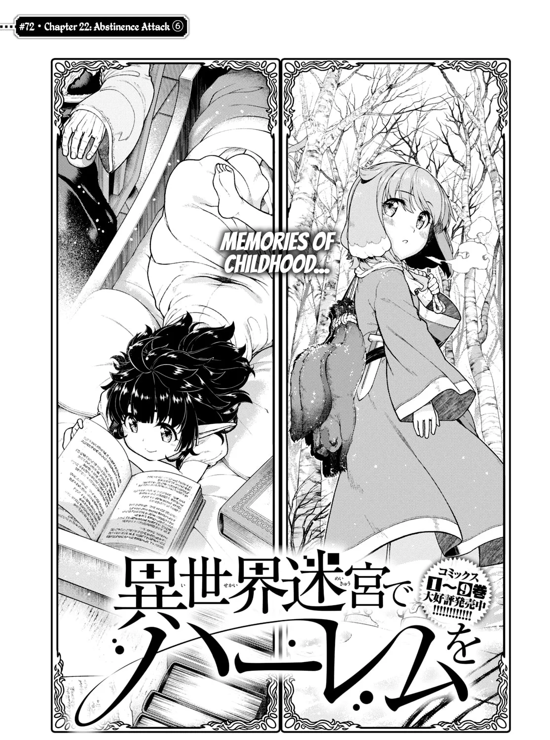 Isekai Meikyuu de Harem o Chapter 72 page 3 - 