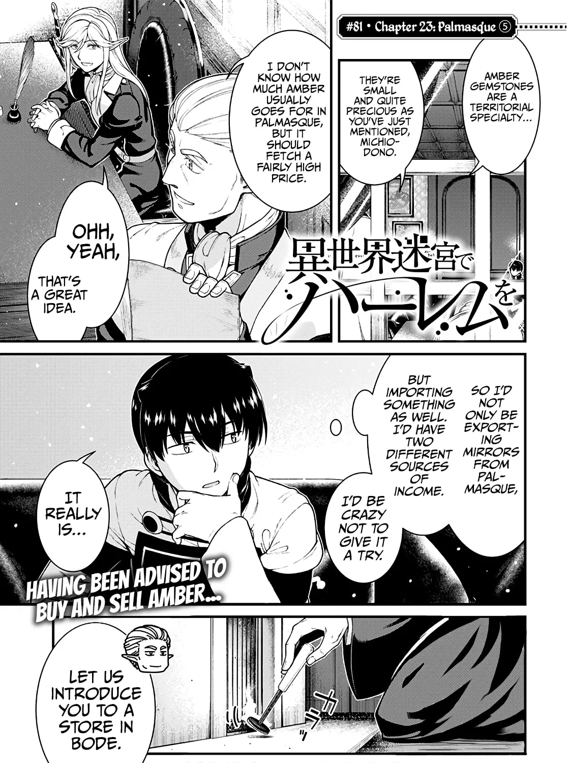 Isekai Meikyuu de Harem o Chapter 81 page 3 - 