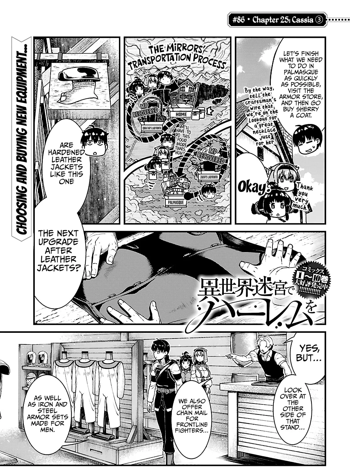 Isekai Meikyuu de Harem o Chapter 86 page 3 - 