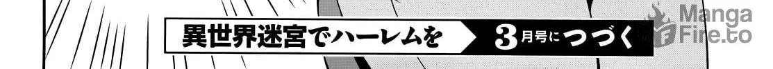 Isekai Meikyuu de Harem o Chapter 9 page 34 - 