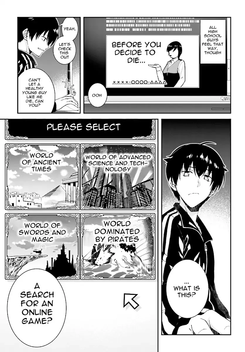 Isekai Meikyuu de Harem wo Chapter 0 page 3 - 