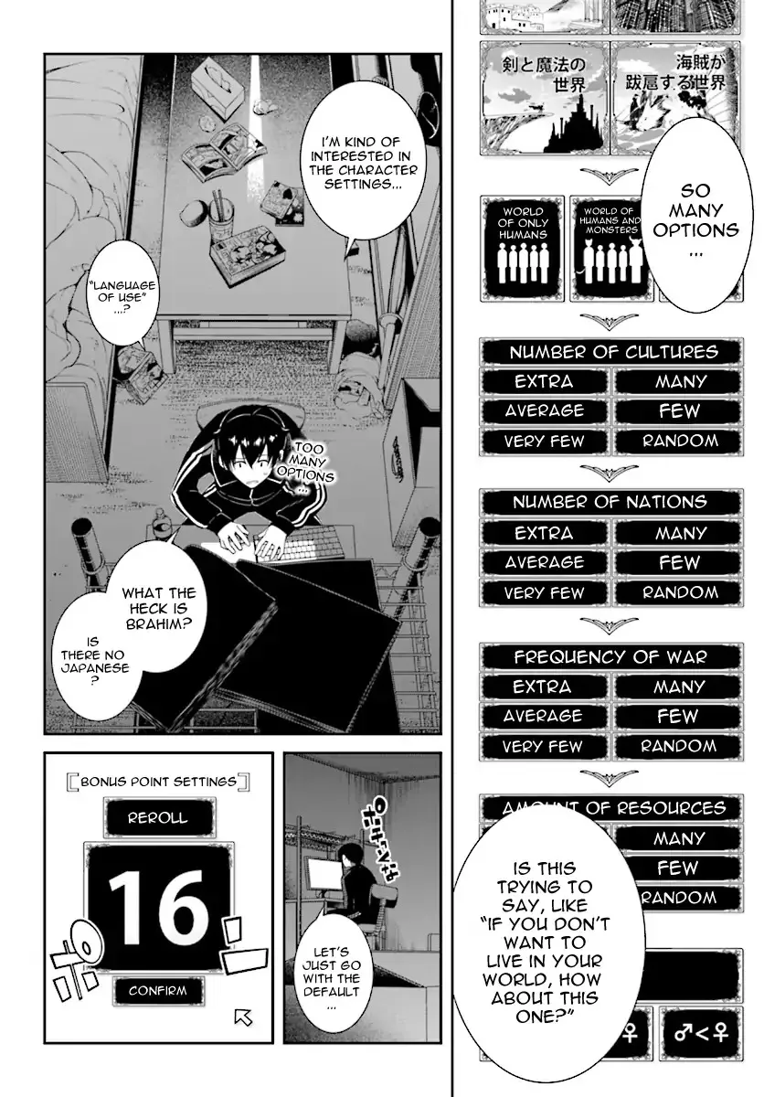 Isekai Meikyuu de Harem wo Chapter 0 page 4 - 