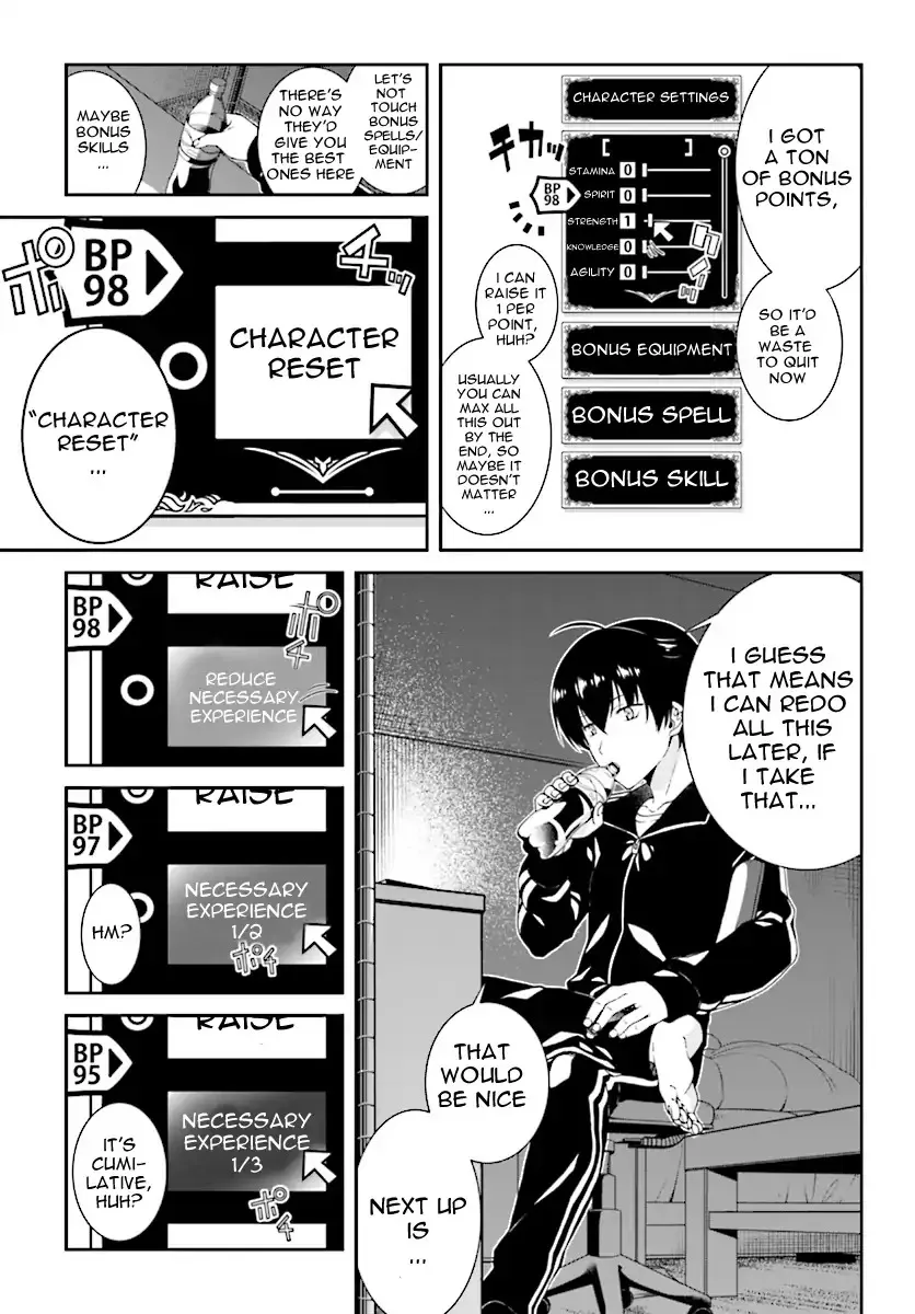 Isekai Meikyuu de Harem wo Chapter 0 page 7 - 