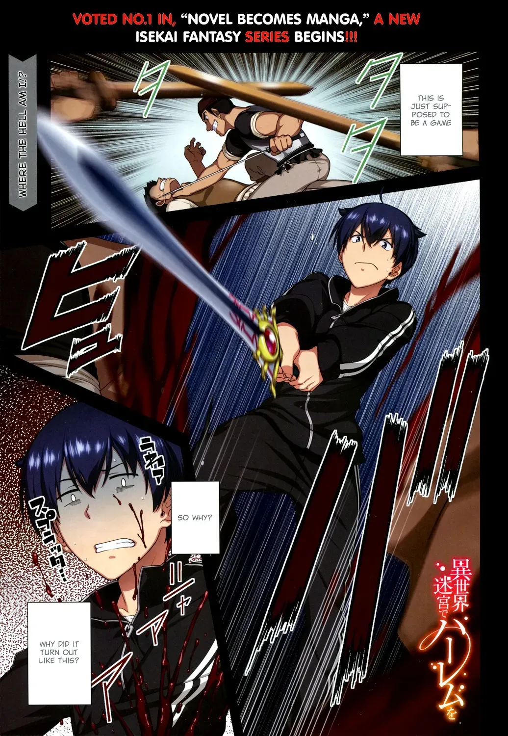 Isekai Meikyuu de Harem wo Chapter 1 page 2 - 