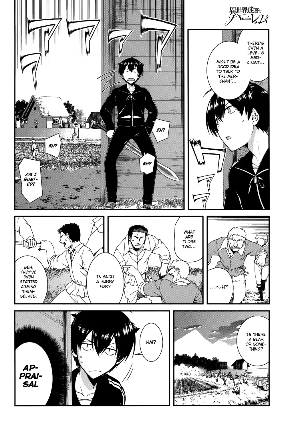 Isekai Meikyuu de Harem wo Chapter 1 page 16 - 
