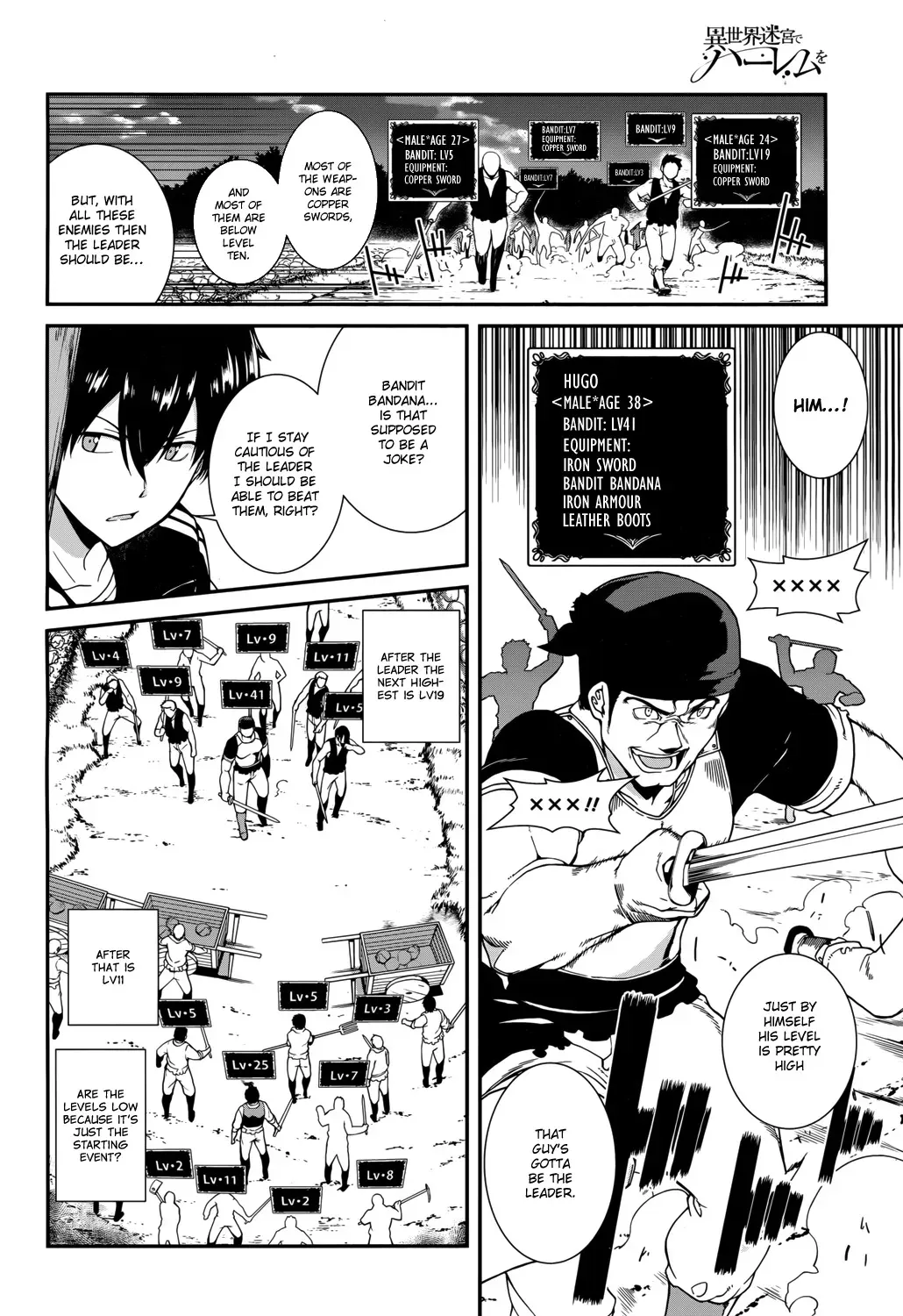 Isekai Meikyuu de Harem wo Chapter 1 page 18 - 