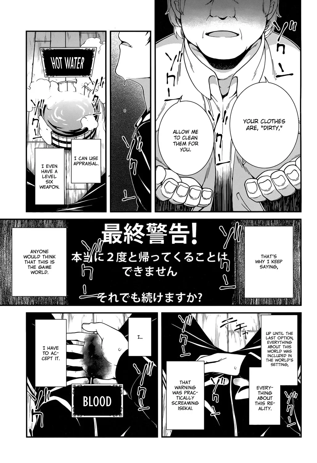 Isekai Meikyuu de Harem wo Chapter 1 page 38 - 