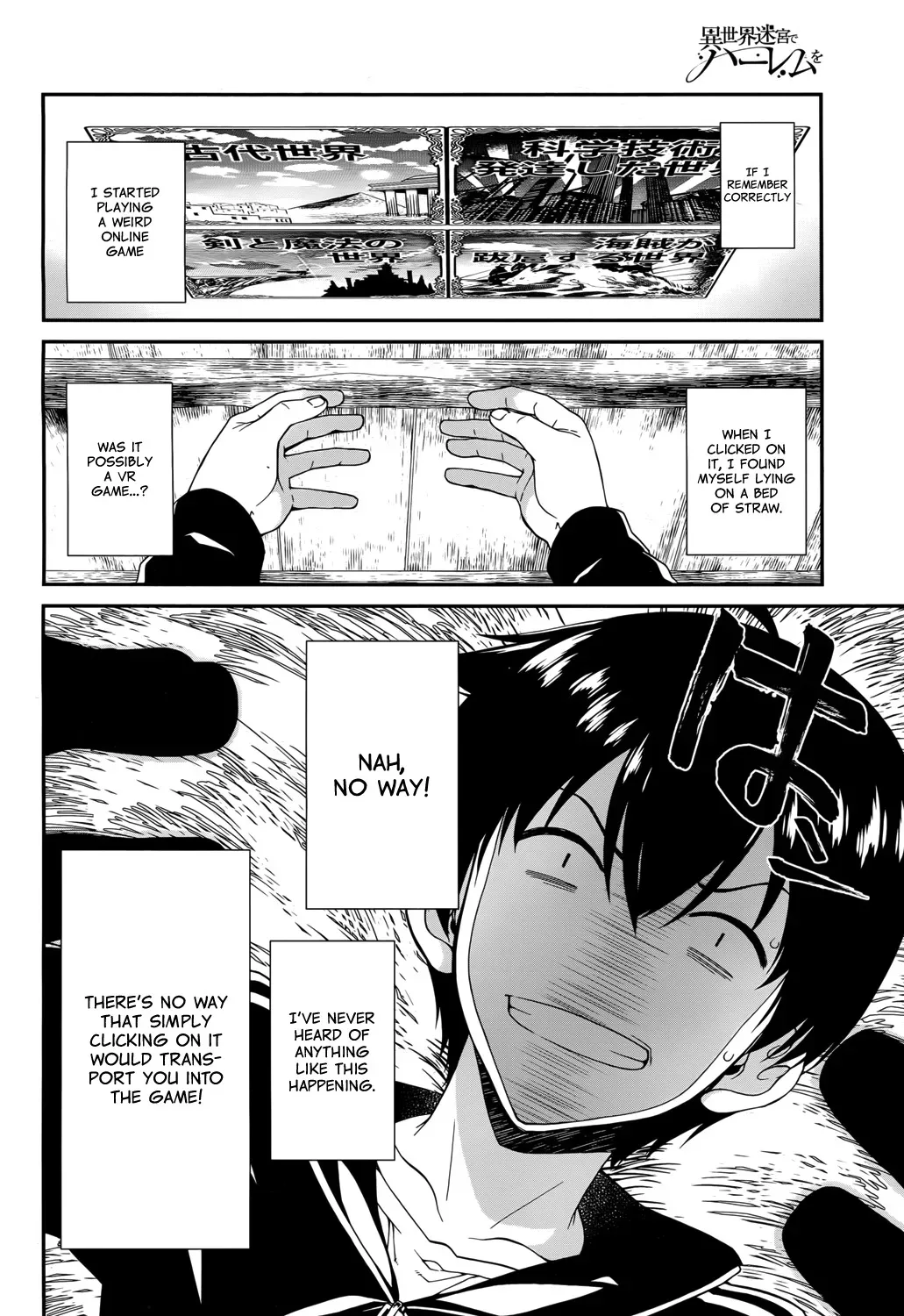 Isekai Meikyuu de Harem wo Chapter 1 page 5 - 