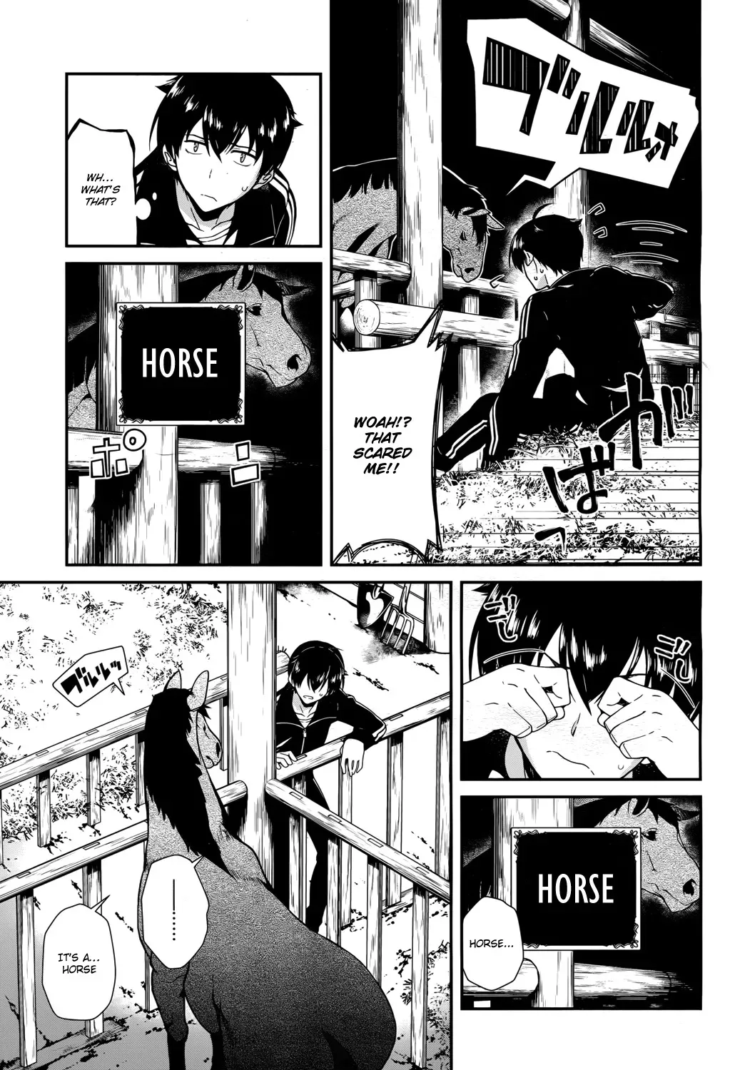 Isekai Meikyuu de Harem wo Chapter 1 page 6 - 