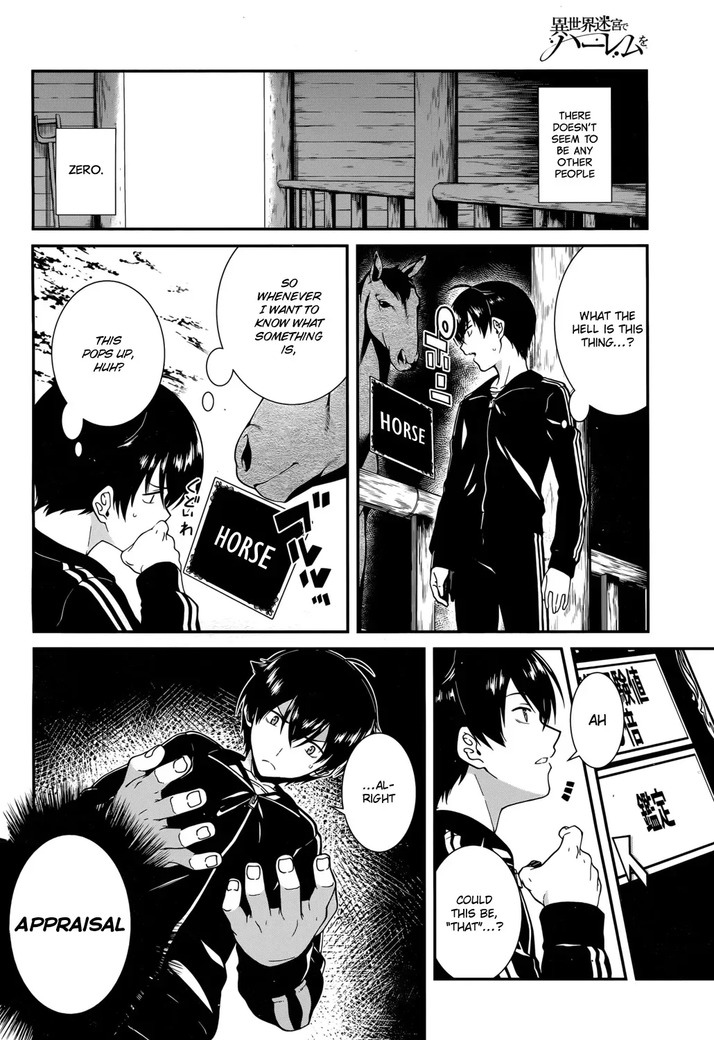 Isekai Meikyuu de Harem wo Chapter 1 page 7 - 