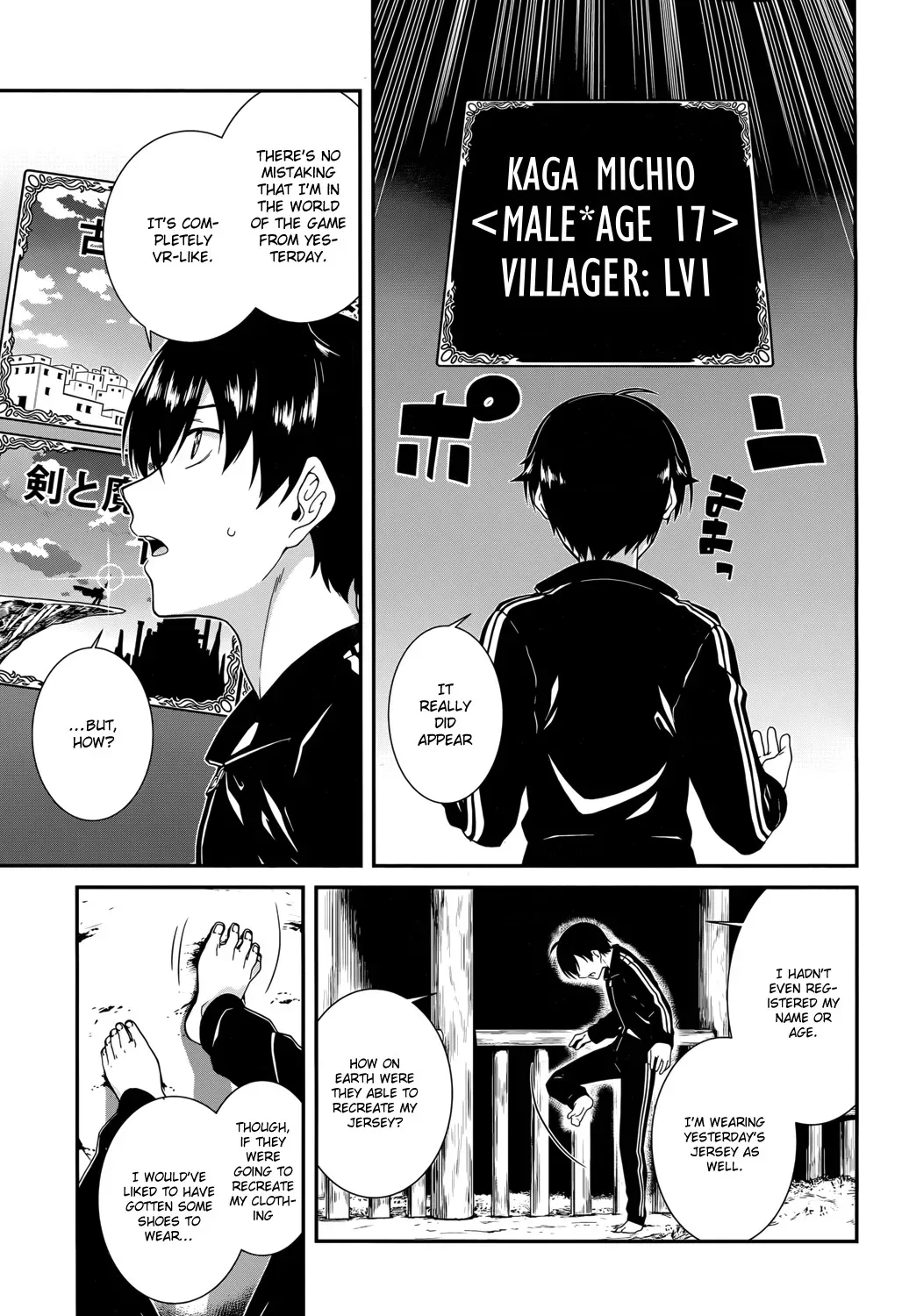 Isekai Meikyuu de Harem wo Chapter 1 page 8 - 