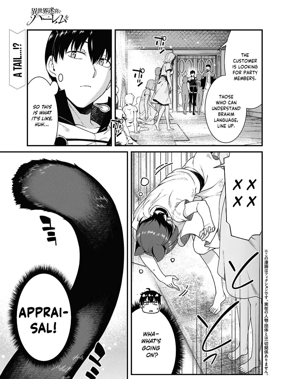 Isekai Meikyuu de Harem wo Chapter 102 page 3 - 