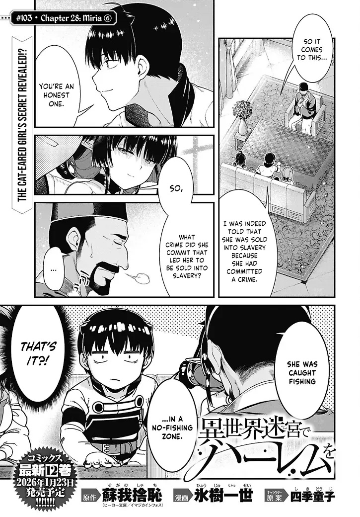 Isekai Meikyuu de Harem wo Chapter 103 page 3 - 