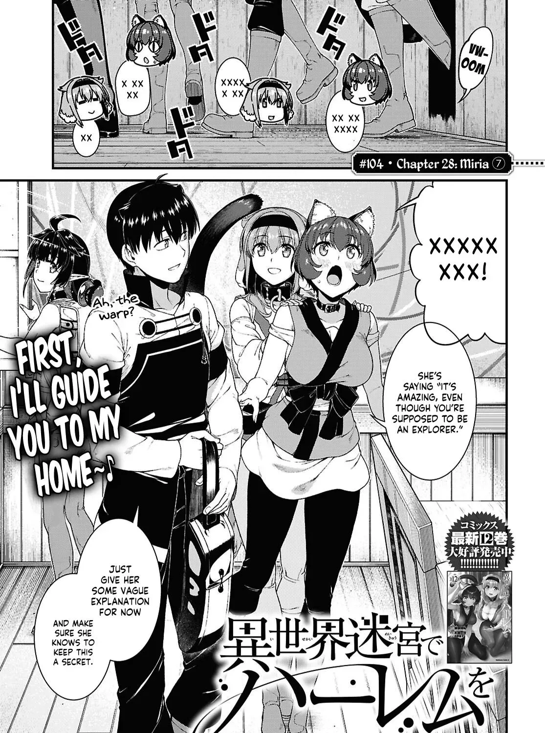 Isekai Meikyuu de Harem wo Chapter 104 page 3 - 