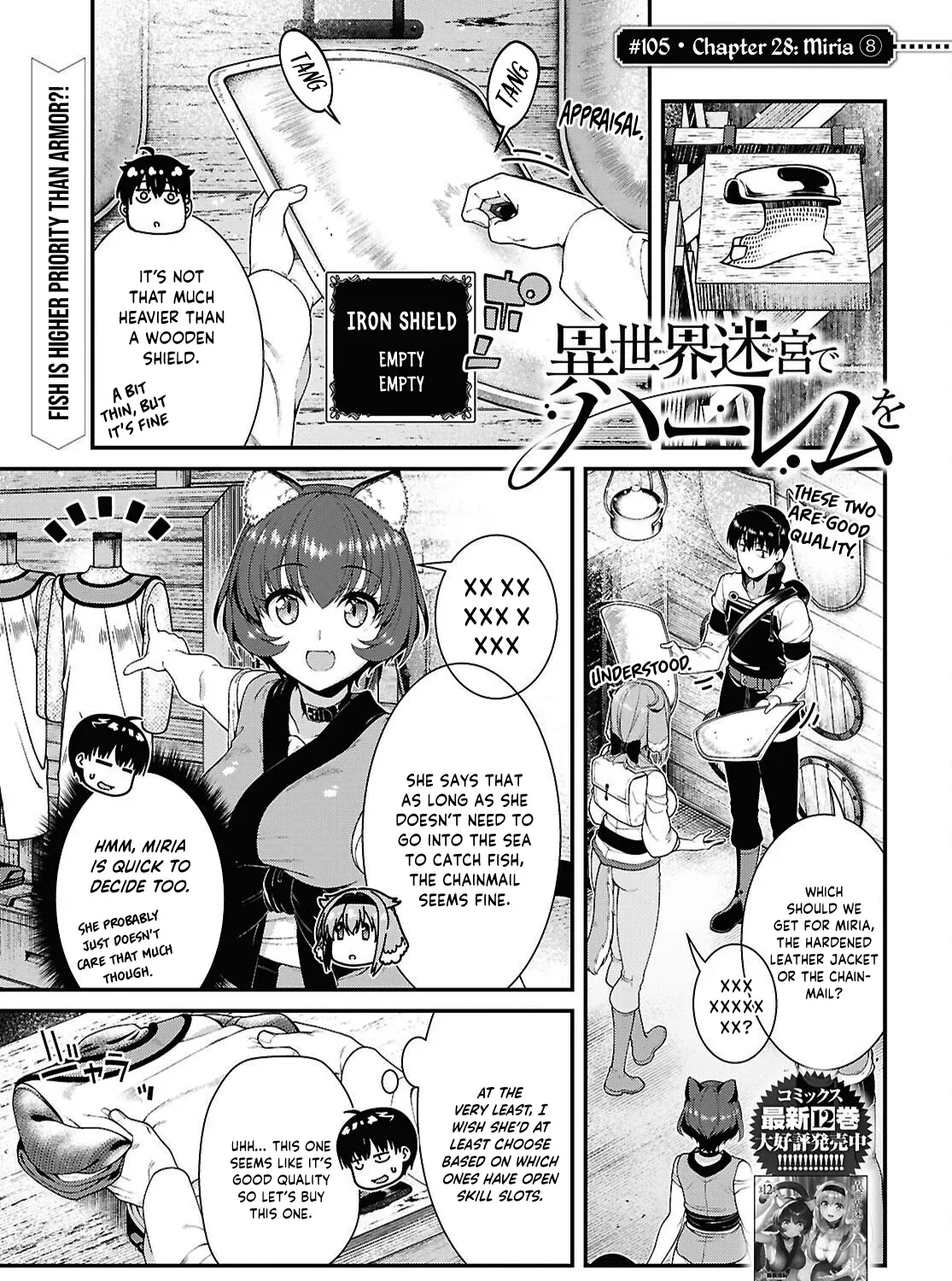 Isekai Meikyuu de Harem wo Chapter 105 page 3 - 