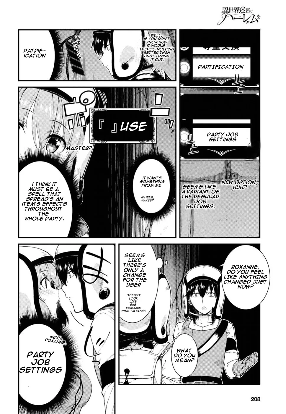 Isekai Meikyuu de Harem wo Chapter 15 page 12 - 
