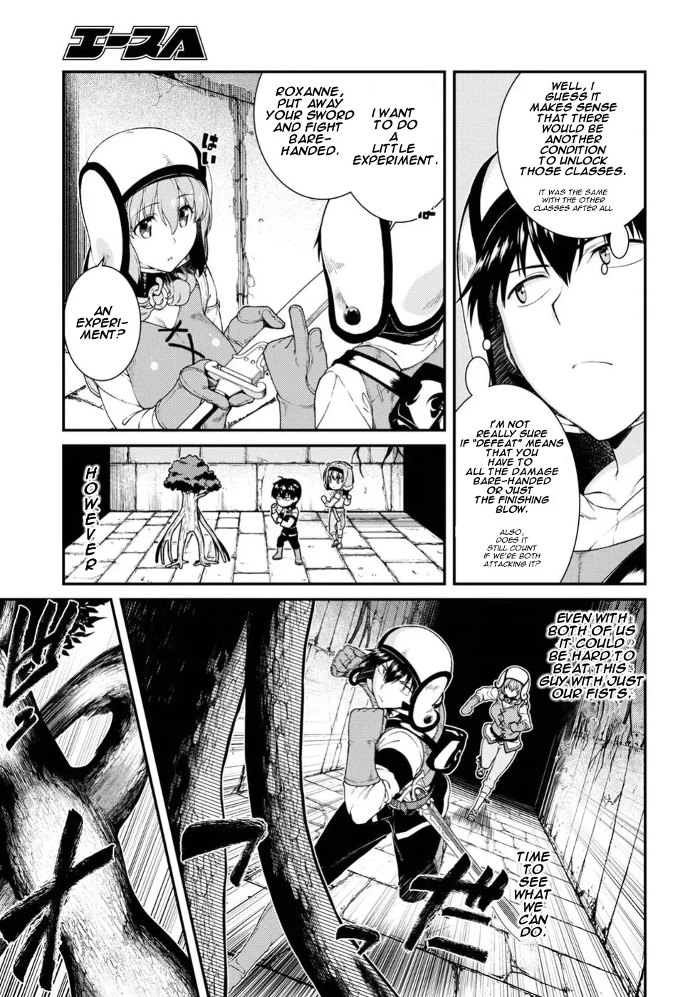 Isekai Meikyuu de Harem wo Chapter 15 page 15 - 