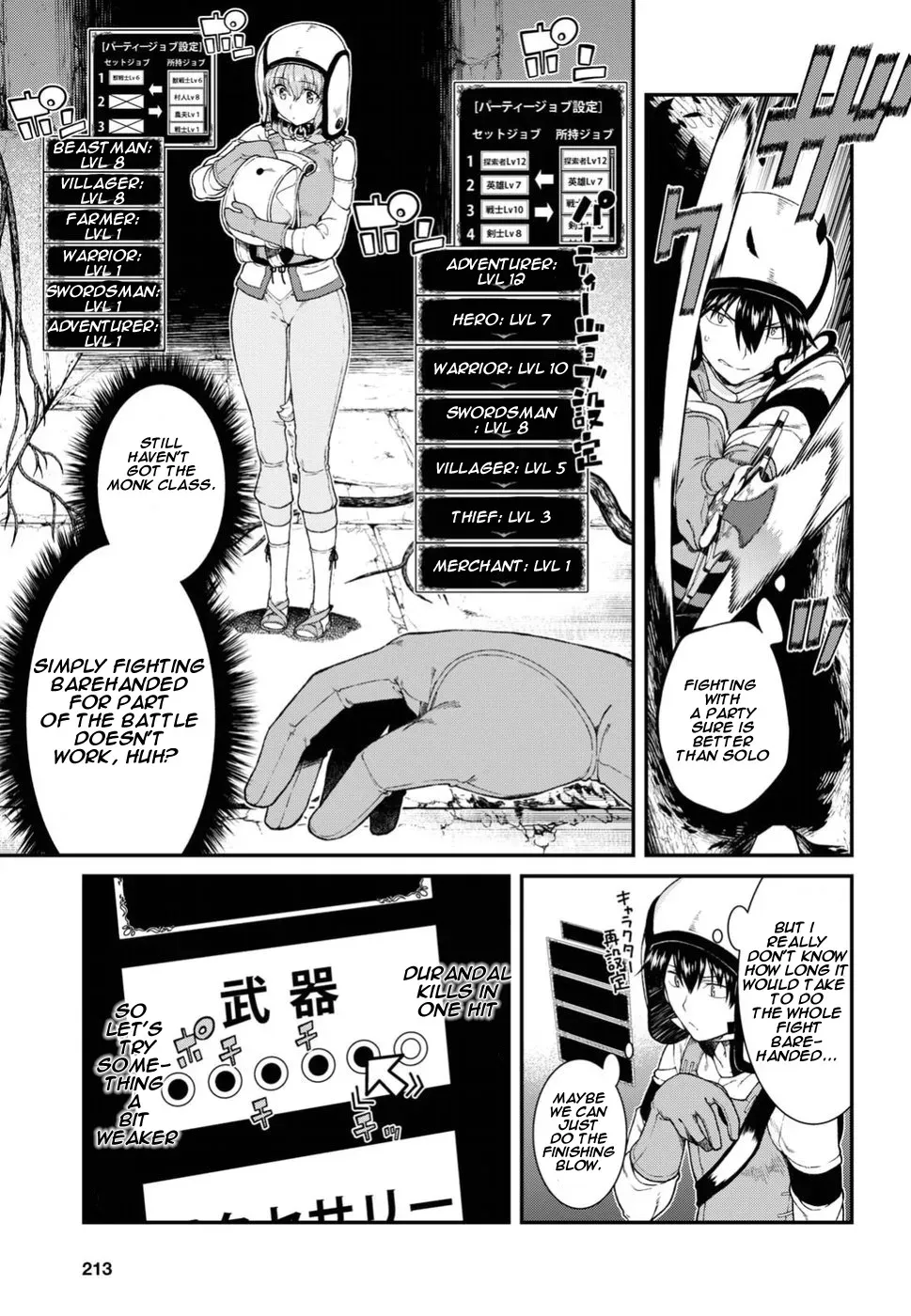 Isekai Meikyuu de Harem wo Chapter 15 page 17 - 