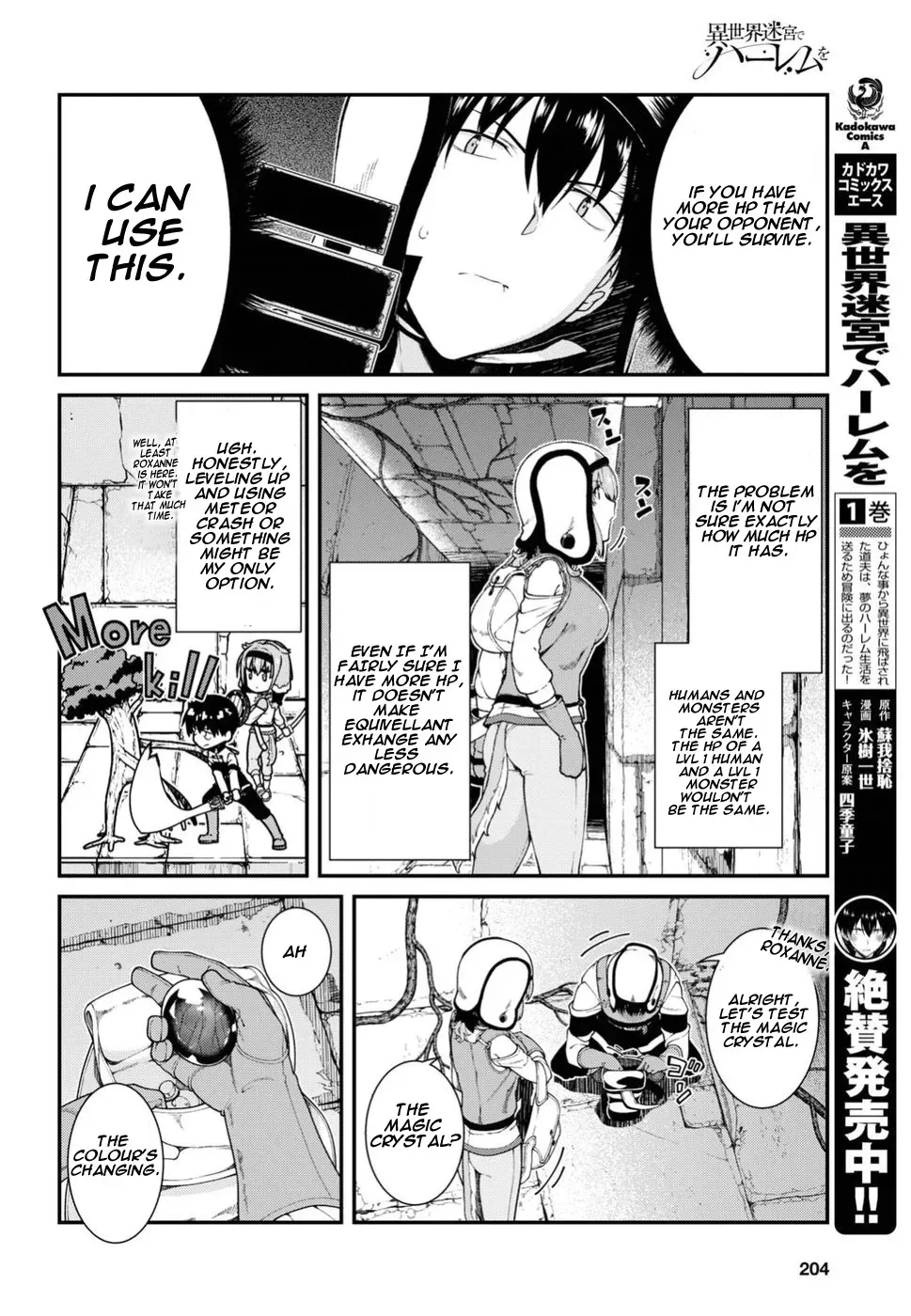 Isekai Meikyuu de Harem wo Chapter 15 page 8 - 