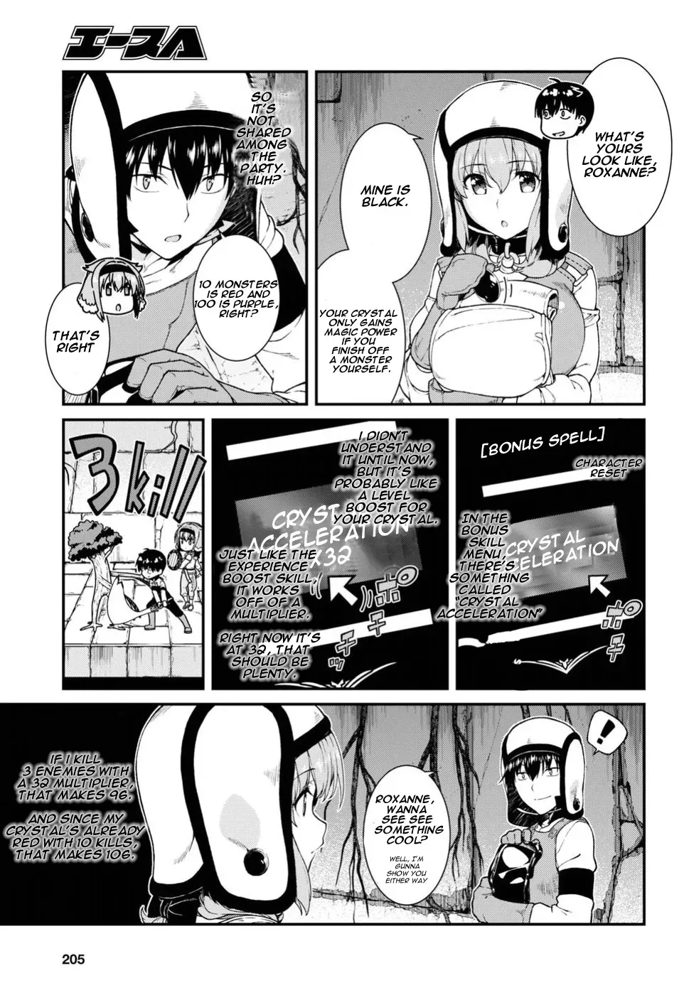 Isekai Meikyuu de Harem wo Chapter 15 page 9 - 