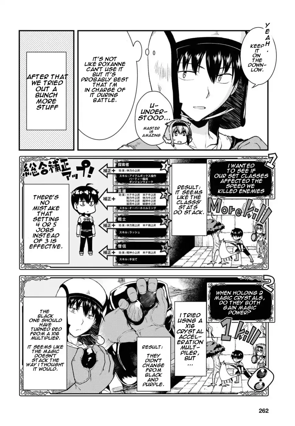Isekai Meikyuu de Harem wo Chapter 16 page 12 - 